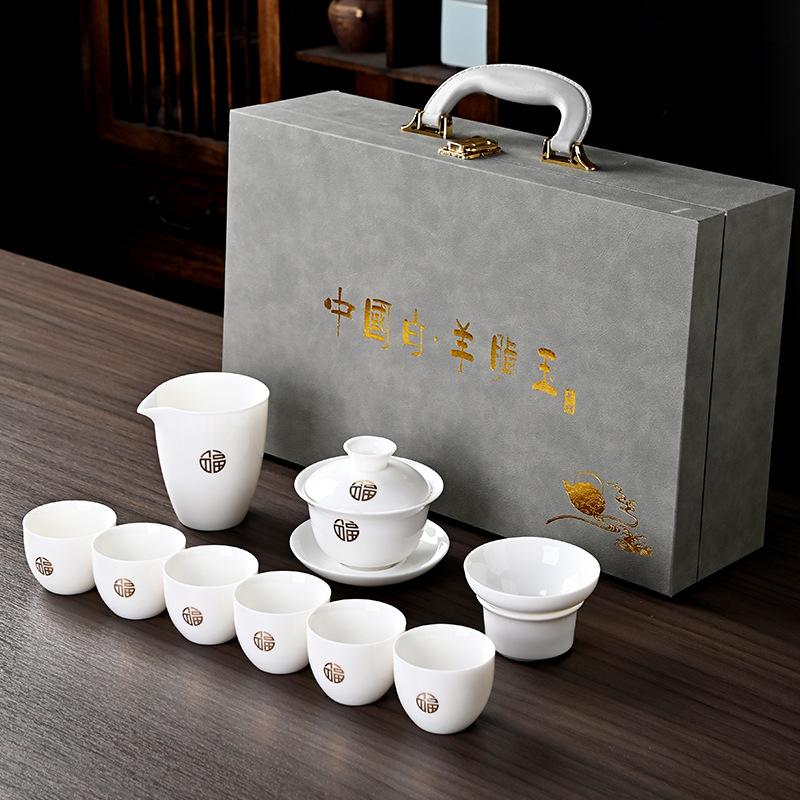 High-grade suet jade white porcelain, kung fu jade porcelain cover bowl tea set, Dehua ceramic gift box, gift set, souvenir gift