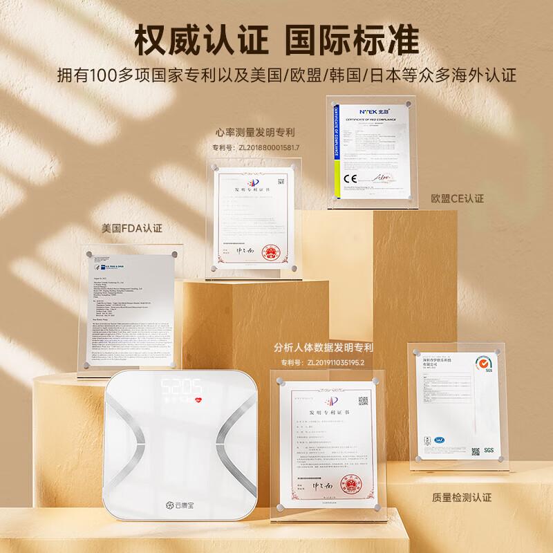Yunkangbao Smart Rechargeable Body Fat Scale