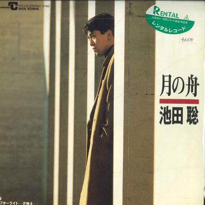 7inch Record SATOSHI IKEDA - Tsuki No Fune 07CV9 CONTINENTAL 1988 Japan Japanese Pop/Rock Used
