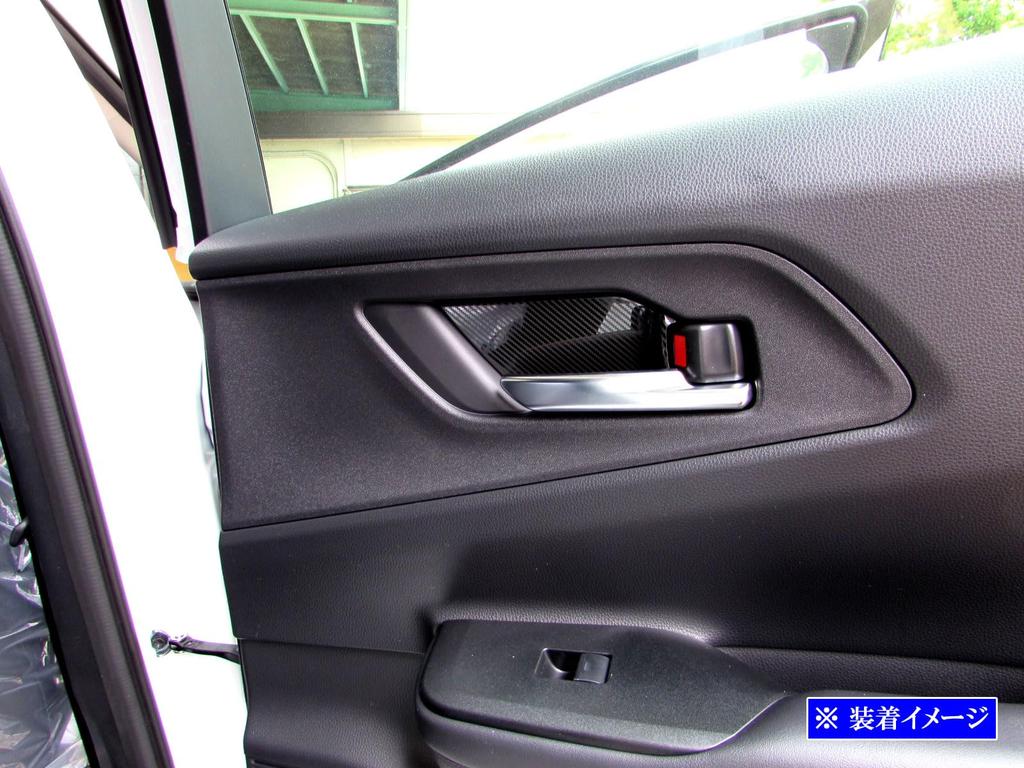 BRIGHTZ Stainless Steel Inner Door Handle Carbon Fiber for Prius and 65 Fits and H65 Cover, Plated, Finish, 60, 61, (INS-DHC-286) - ZVW60, ZVW65,