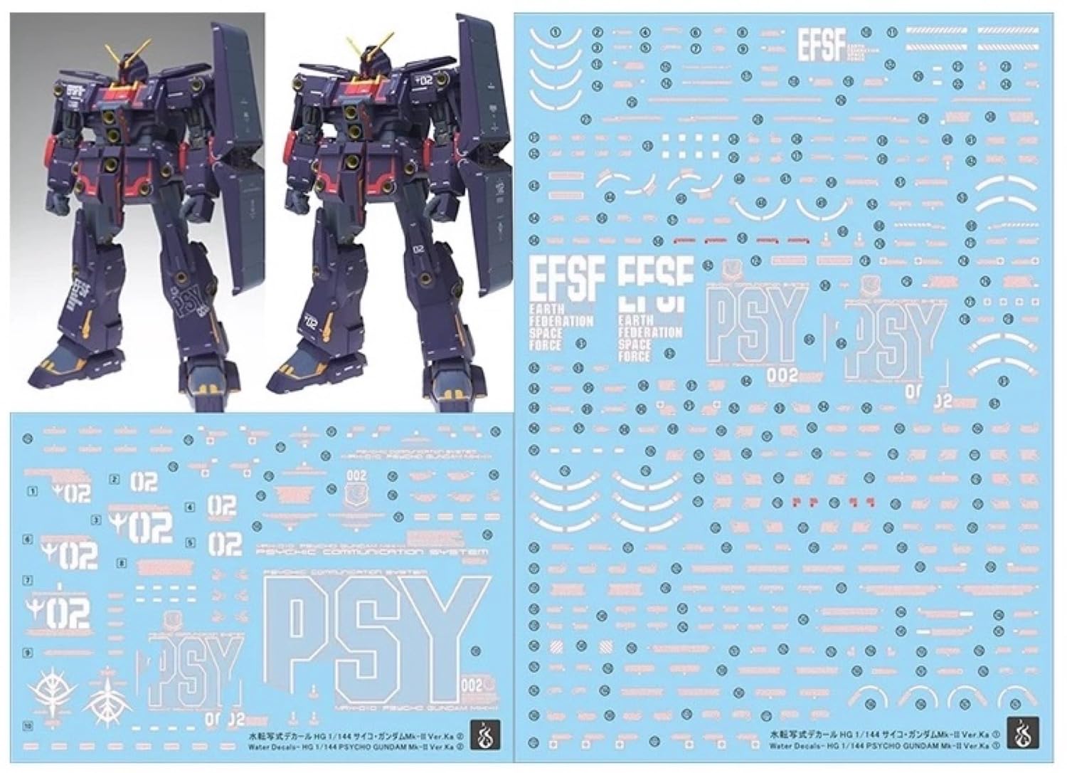 

HG RG EG Робот MS Энша Водные переводные декали HG Психо Гандам Флуоресцентный!! 1/144 Детализация (для 1/144 Mk-II) [Использовал]