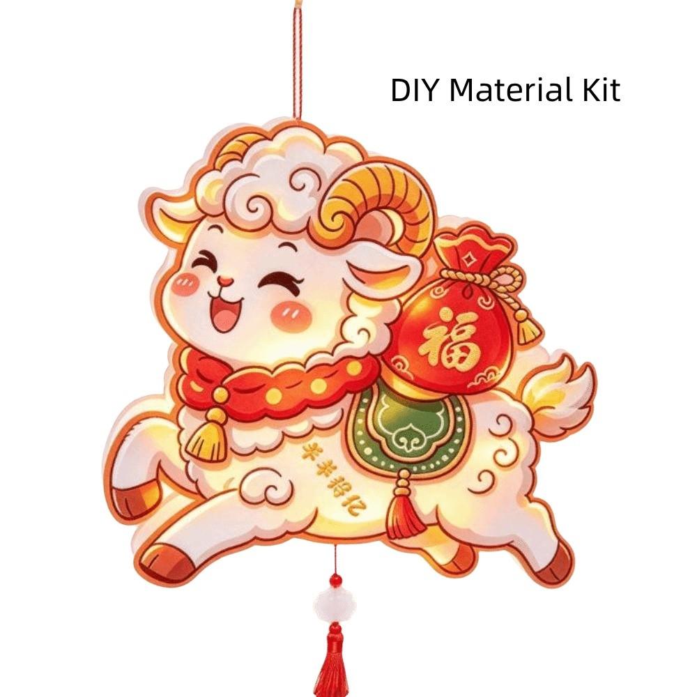 Ancient Chinese Style DIY Handheld Sheep Lantern Cartoon Portable Sheep Glowing Lantern  Kids Craft