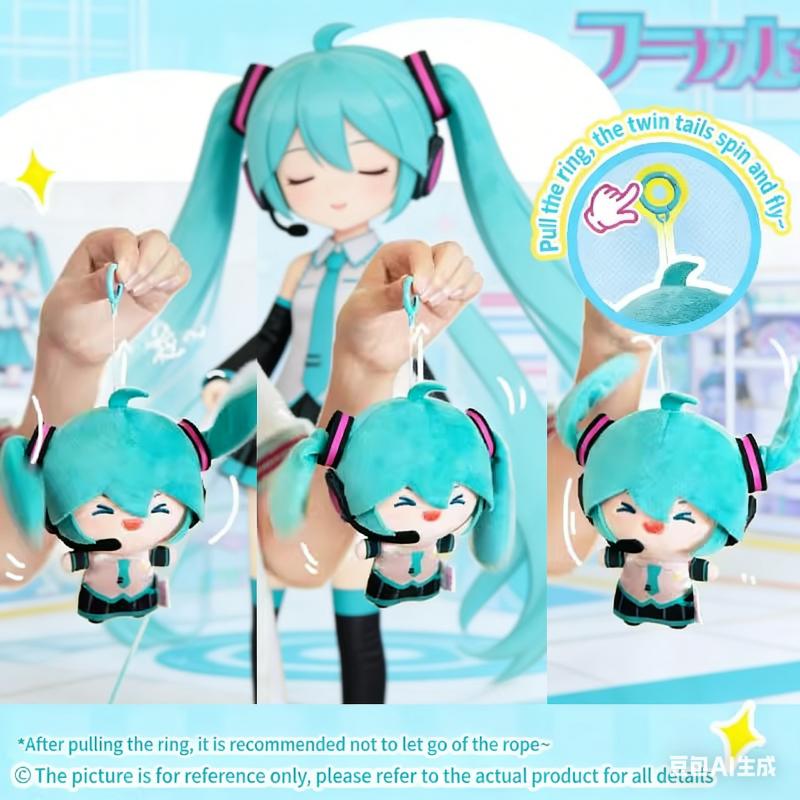 Neue Animation Hatsune Miku Zopf Schwingende Serie Plüschanhänger Cartoon Hatsune Hatsune Puppe Niedliche Umgebung Sofa. Anime Plüsch