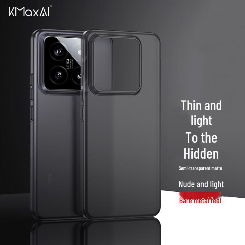 KMaxAI Ultra-Thin Frosted PP Phone Case