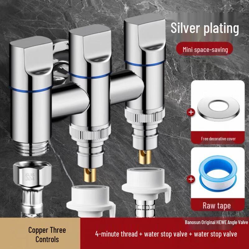 3-ходовой кран-переключатель MDNG