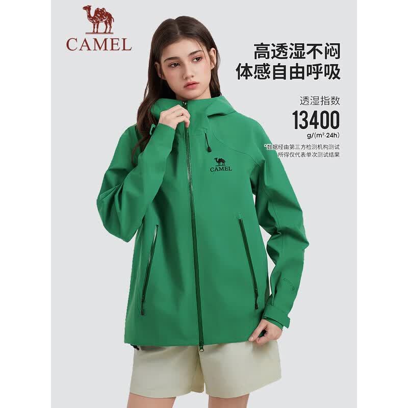 Camel Couple s Outdoor Windbreaker Jacket A36BA6B022 XS