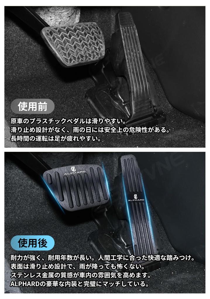 SUVVNE Aluminum Pedal Covers for Toyota Alphard 40 Series 2023 No Tools Custom Brake and Accelerator Interior Set Includes Japanese Instructions
