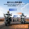 FODSPORTS FX8 PRO Motorcycle Listen to Music While Supports 10 Simultaneous Enhanced Speaker Automatic Connection Triple Noise 2000m Communication