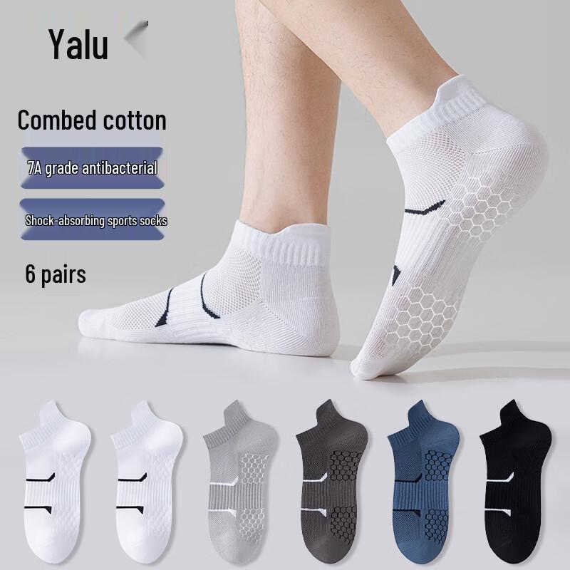 Men s Summer Antibacterial Breathable Mesh Sport Low-Cut Boat Socks One Size