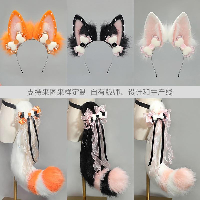 Handmade Demon Fox Lo Niang Fox Ears Beast Ears Headband Furui Beast Suit Cat Claw Beast Claw Comic Exhibition Cos Fox Tail Suit