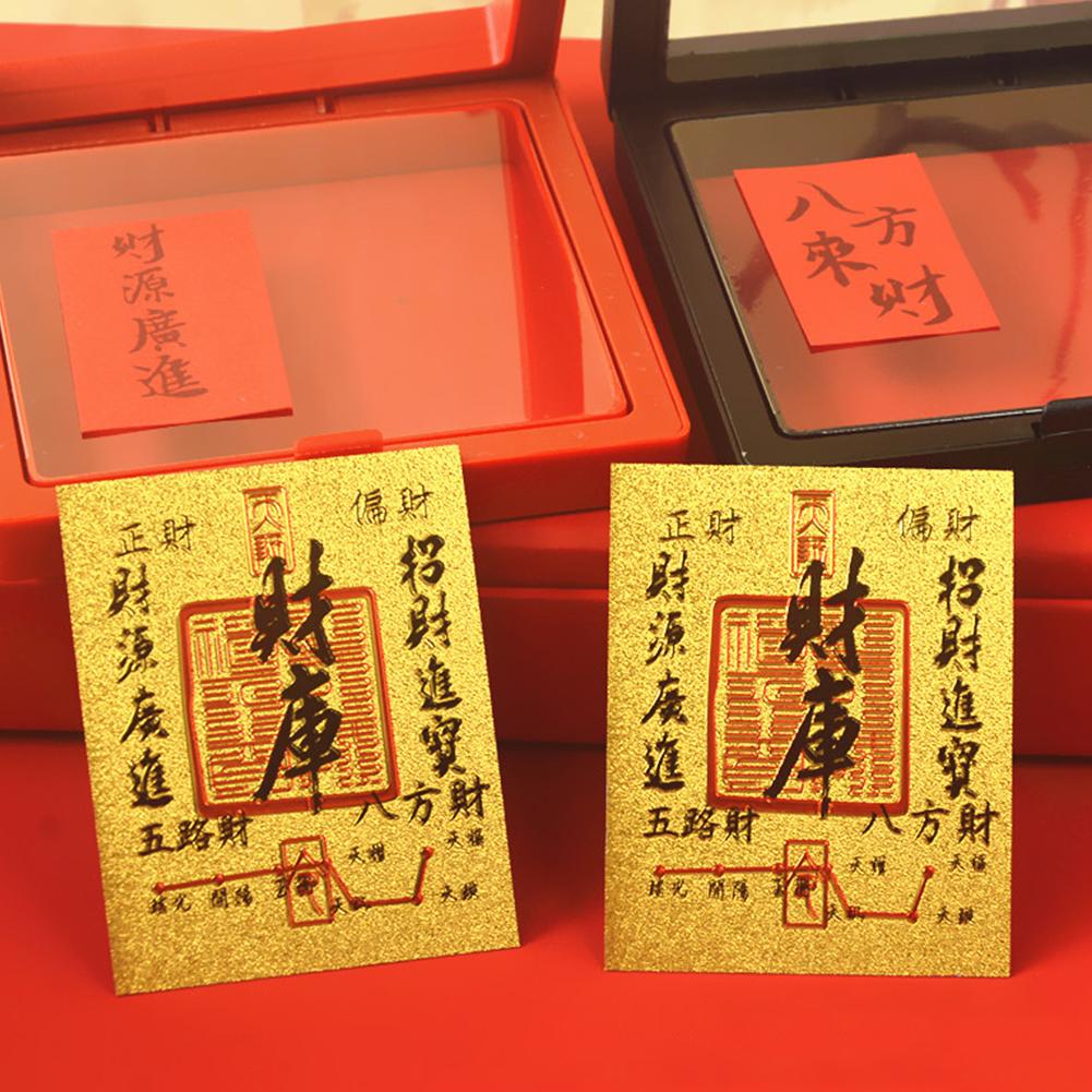 10Pcs God Of Wealth And Good Luck Stickers Lucky Little Card Good Magical Gifts Blessing Lucky G7M8