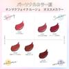 Visee Nenmaku Fake Rouge PK851 Moist Pink Lipstick with Serum Infusion 3.8g