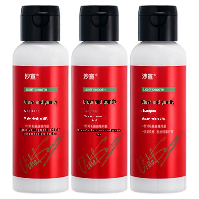 Vidal Sassoon Lightweight Smooth Hair Care Shampoo