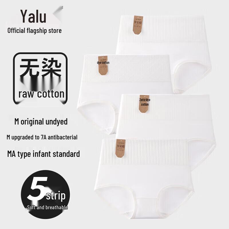 Yalu Women's Cotton Antibacterial Mid-Rise Briefs