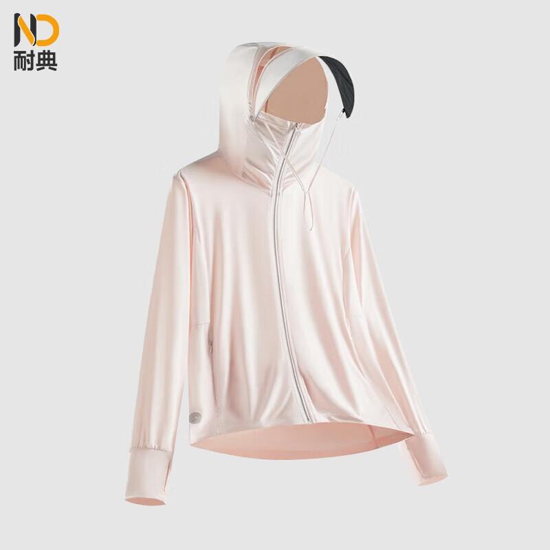 Nai Dian Unisex Ice Silk Sun Protection Hoodie XL