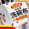 Non-Stick Oil-Removing Disposable Dishcloth: Thick, Absorbent, Lint-Free Towel