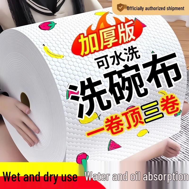 Non-Stick Oil-Removing Disposable Dishcloth: Thick, Absorbent, Lint-Free Towel