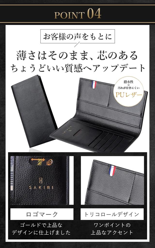 SAKIBI Slim Bifold Wallet with No Coin Slim Long Card Slim and Lightweight Men's Purse, Wallet, Case,