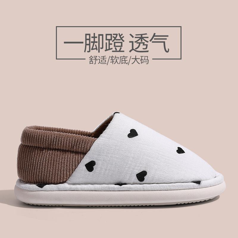 Shoes Autumn and winter thin thick-soled bag heel non-slip breathable home slippers women's comfortable home warm shoes