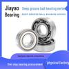 Zero Class Deep Groove Ball Bearings for Agricultural Machinery: 6303, 6304, 6305, 6306 Reducer and Motor Shaft Bearings.