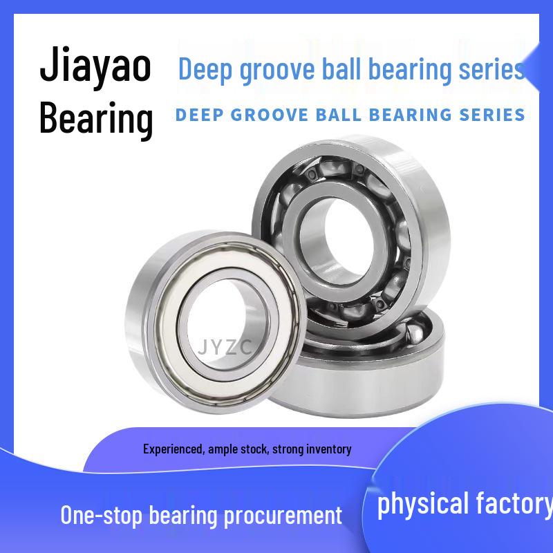 Zero Class Deep Groove Ball Bearings for Agricultural Machinery: 6303, 6304, 6305, 6306 Reducer and Motor Shaft Bearings.