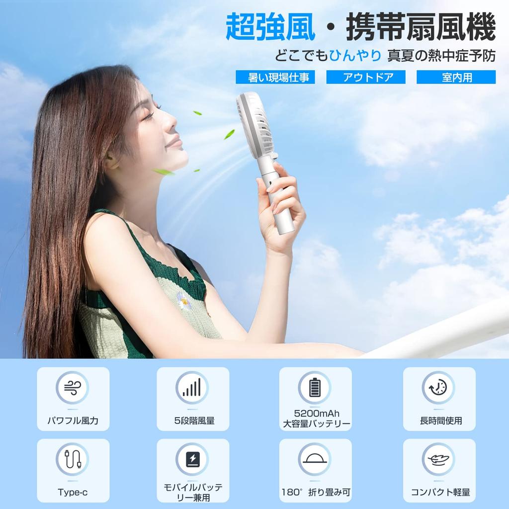 Anktec Portable USB 5 Speed Large USB Strong Heatstroke with Strap Fan, Quiet, Rechargeable, Compact, Mobile, Settings, Powerful, Airflow, Mini, Wind,