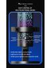 Cross-Border Extreme RGB USB Microphone for Live Streaming and Gaming