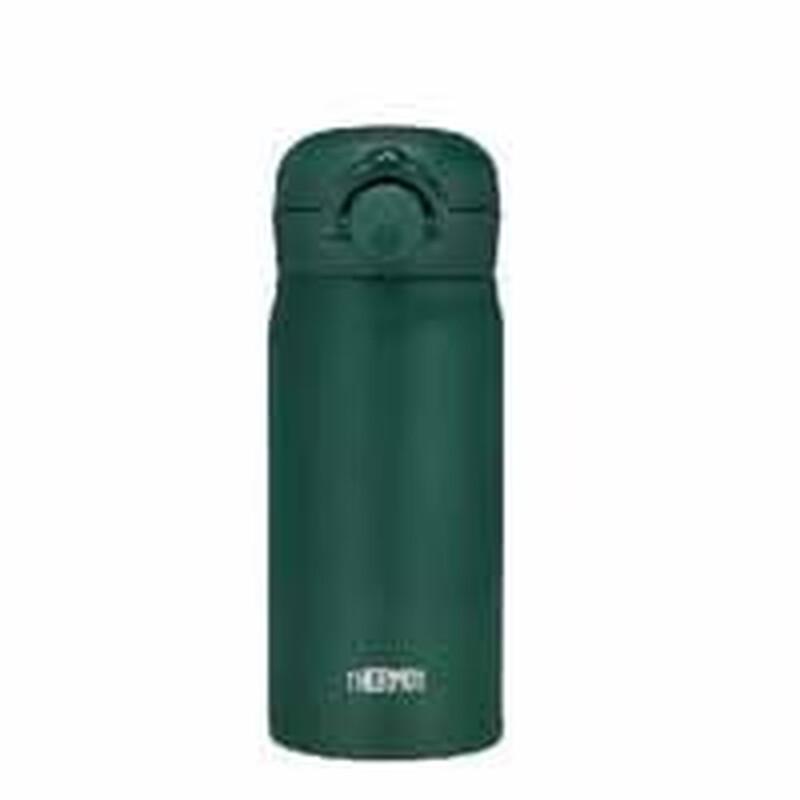 

THERMOS Ultra-Light Portable Insulated Mug