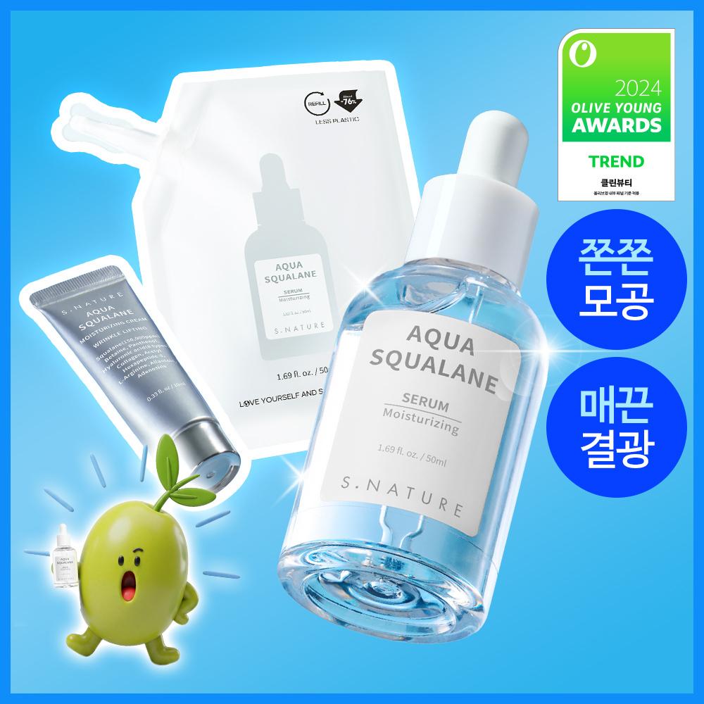 S Nature [february All Young Pick  1+1  Hot Water geniuS Serum] S Nature Aqua Squalane Serum 50ml Refill Plan