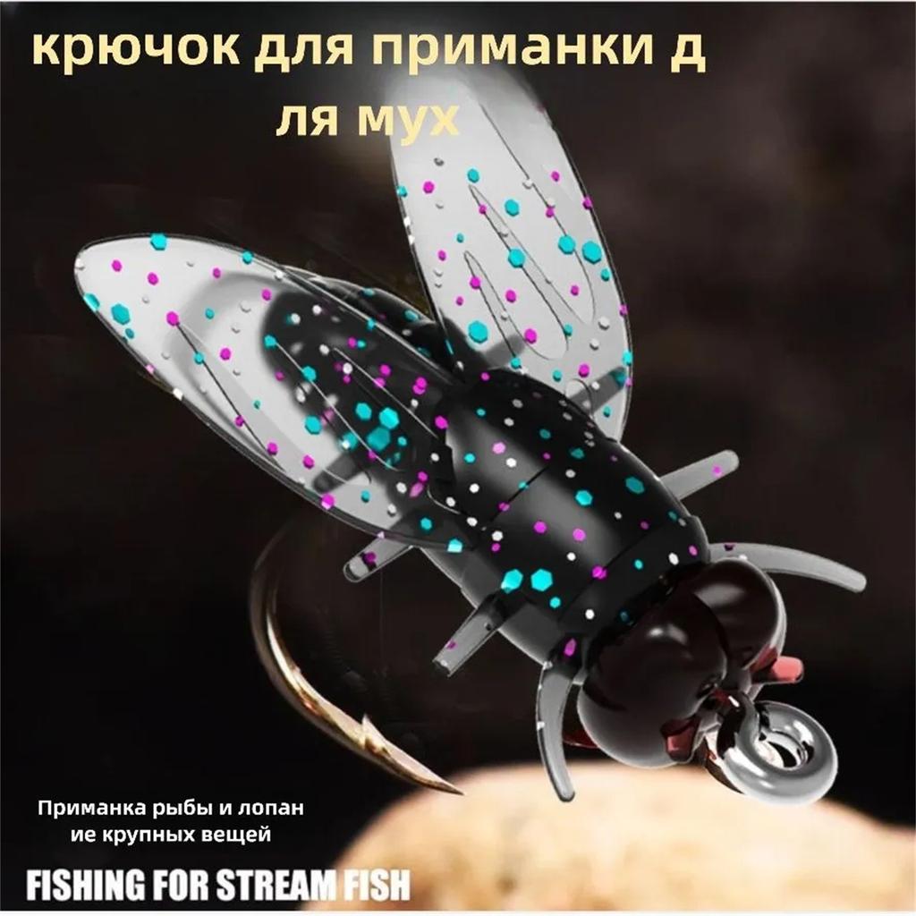 Underwater Biomimetic Fly, Fly Hook, Creek Mouth, Curved Mouth Fly Hook