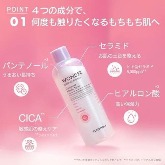 TONYMOLY Wonder Ceramide Mochi Toner 500ml Lotion Large Capacity Hyaluronic Acid Moisturizing Sensitive Skin Panthenol CICA