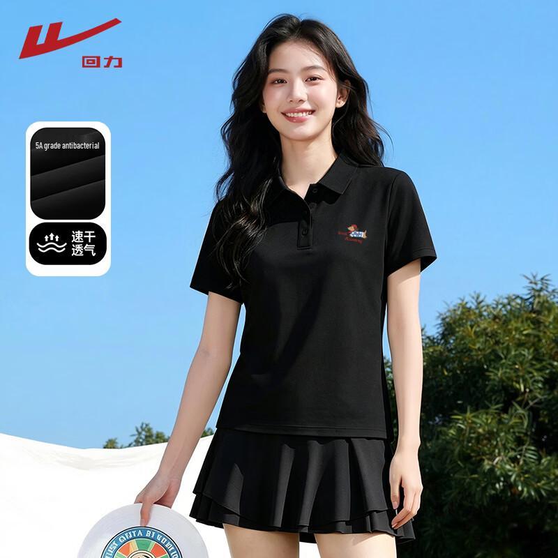 Warrior Women s Polo Top & A-Line Skirt Two-Piece Set M