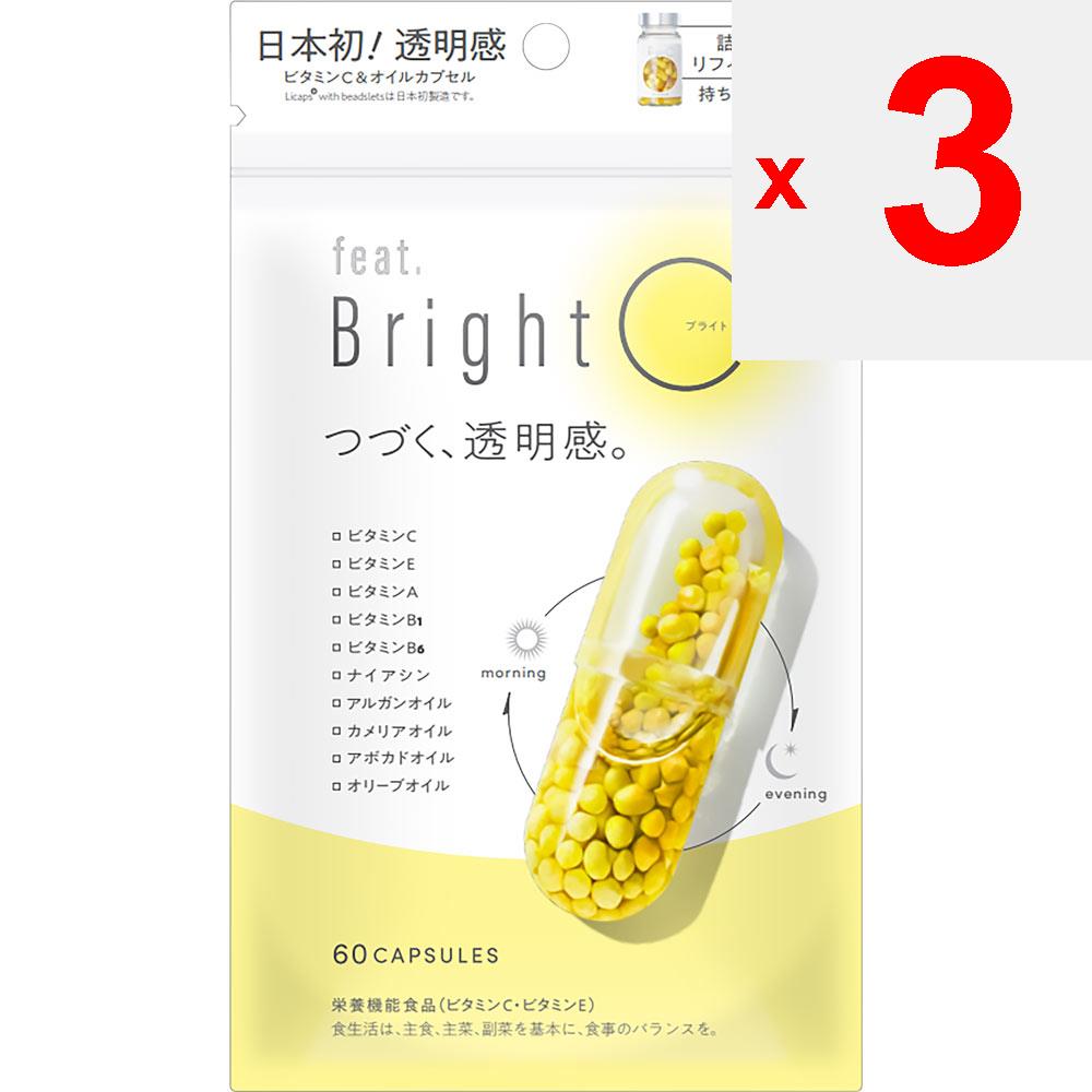 Nature Labo feat. Bright C Refill 60 Pellets Whitening Schöne Hautaufhellung