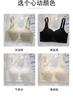 [Comfortable Lace] Women's Wide Shoulder Straps Breathable Large Chest Slimming Bra Lace Collar Underwear