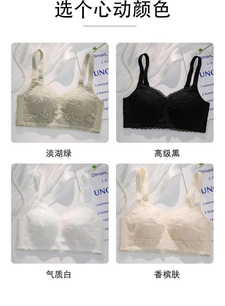 [Comfortable Lace] Women's Wide Shoulder Straps Breathable Large Chest Slimming Bra Lace Collar Underwear