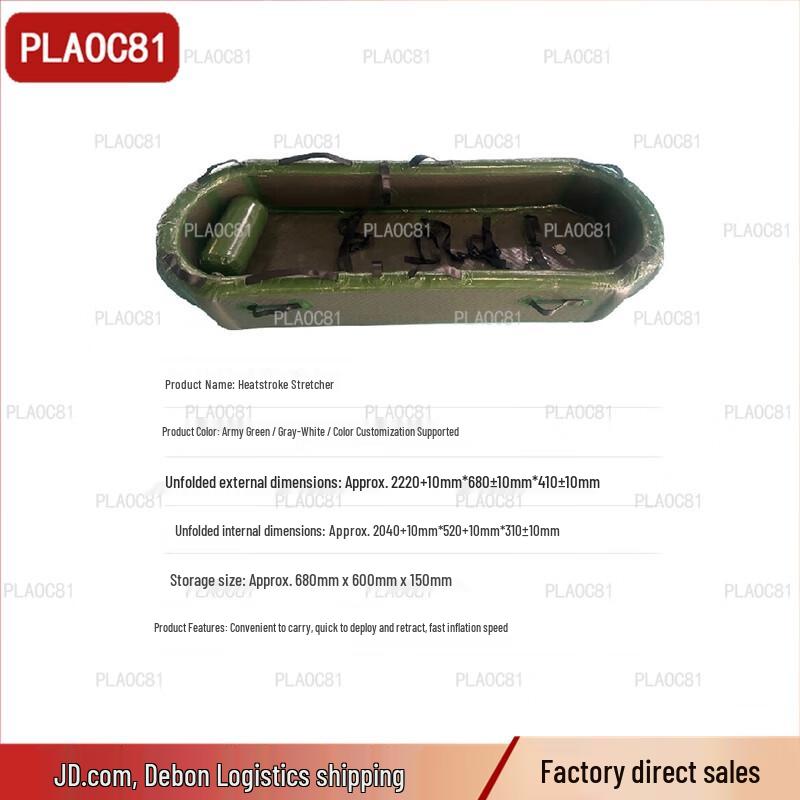 Heatstroke Rescue Stretcher Set