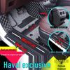 Custom Full Coverage Floor Mats for Haval H6, H2, Big Dog M6, Menglong F7, and H9