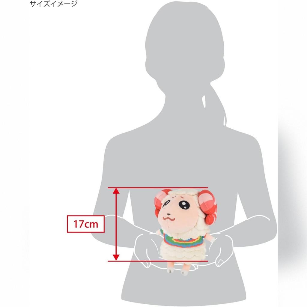 Sanei Boeki Animal New Horizons ALL STAR COLLECTION Chachamaru x x H20cm Plush Toy DPA08 Crossing (S) W13.5 D12.5