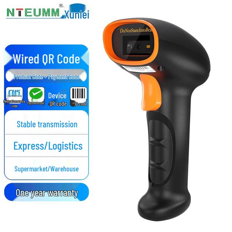 NTEUMM K5 Wired 2D Barcode Scanner