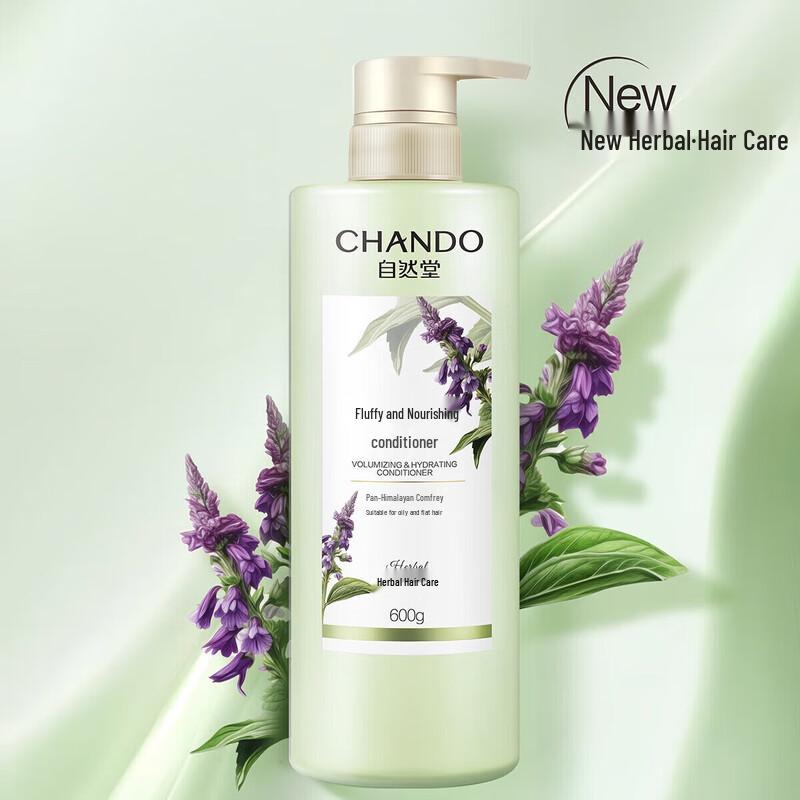 Chando Herbal Nourishing Conditioner