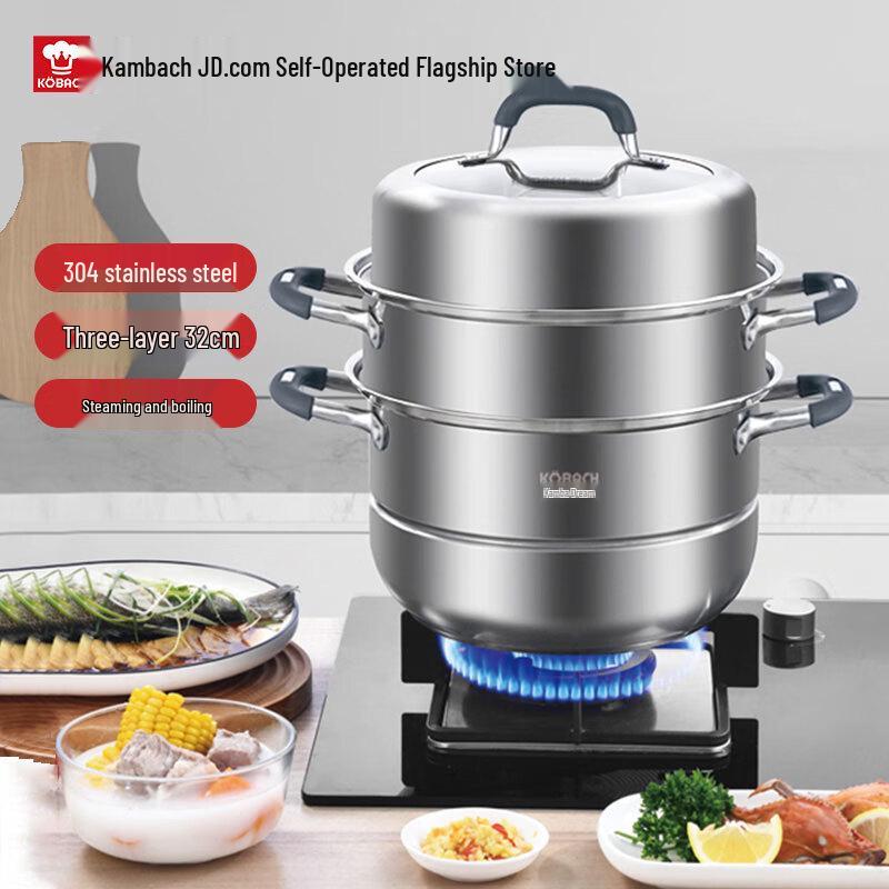 Kangbache 3-Layer 32cm 304 Stainless Steel Steamer