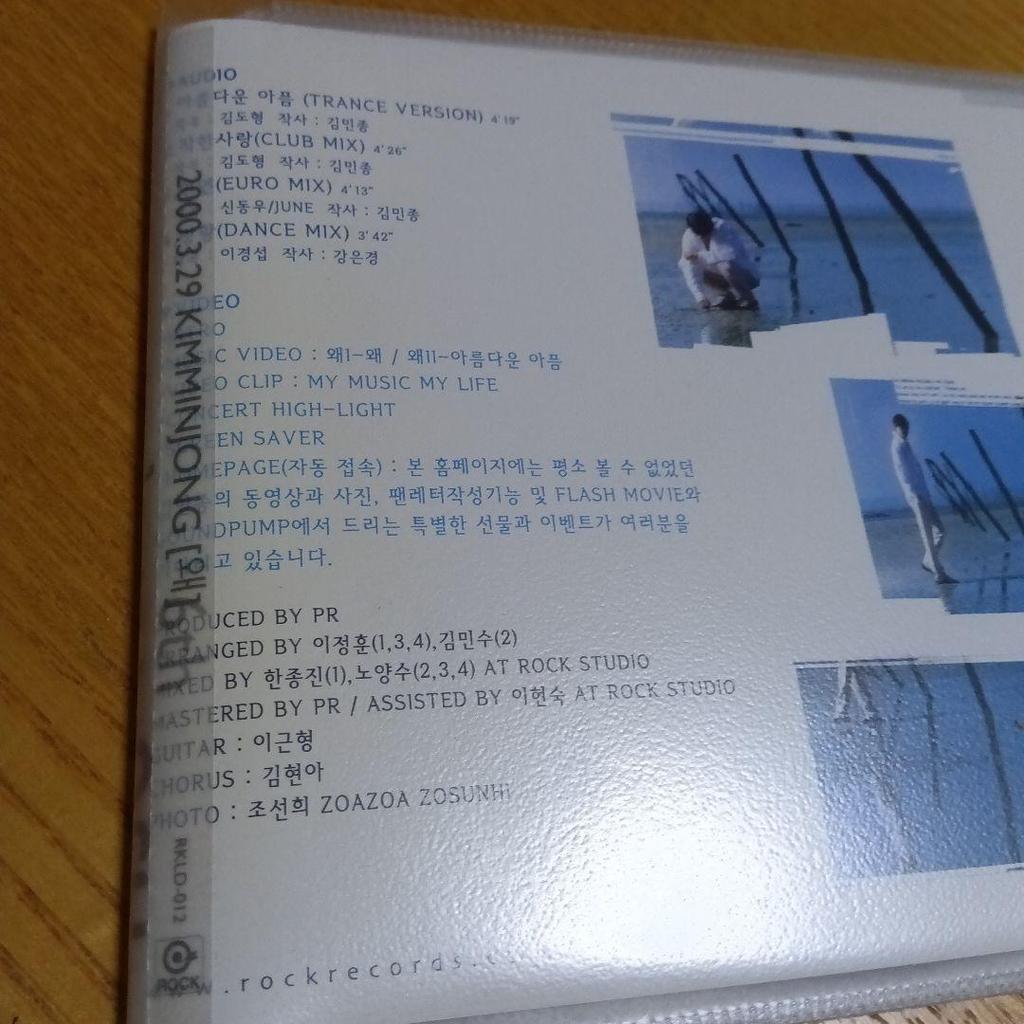 [USED] Kim Min Jong 6th Album Why Special Limited Edition One + One