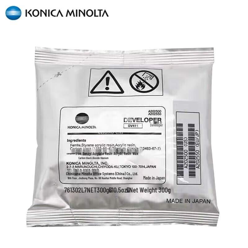 Konica Minolta DV411 Black Developer Unit