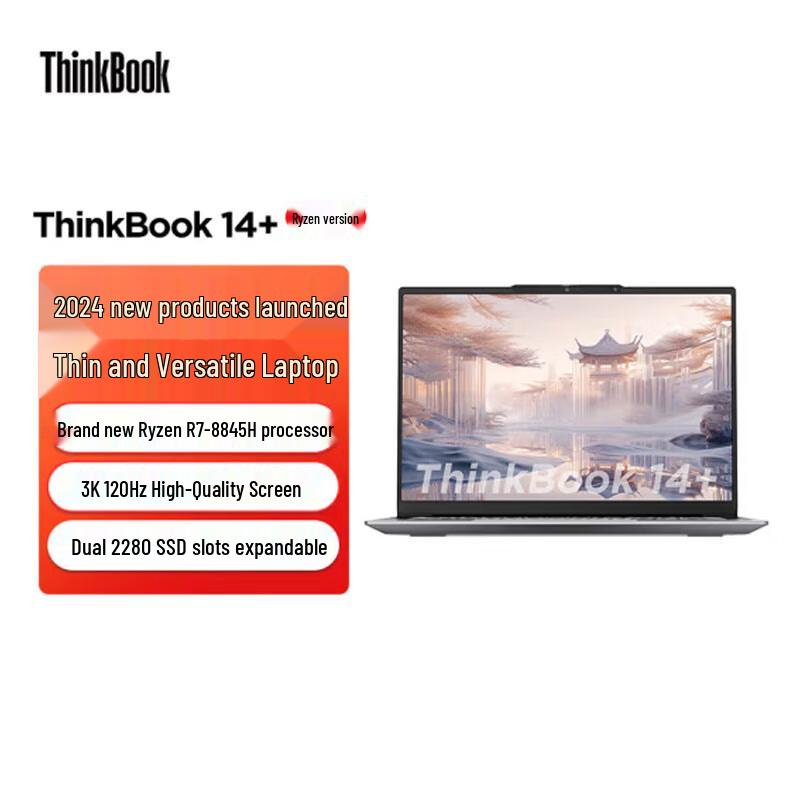 Lenovo ThinkBook 14+ 2024 Ryzen AI Business Laptop (CN version)
