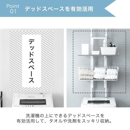 Tansu Gen Laundry Rack, 60cm Wide, Tension-Mounted, 9 Tiers, Adjustable Height, Vertical, Waterproof Pan Compatible, Basket Included, Slim, Space-Savi