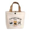 Little Bear Canvas Tote: Versatile Lunch and Gift Bag for Female Students