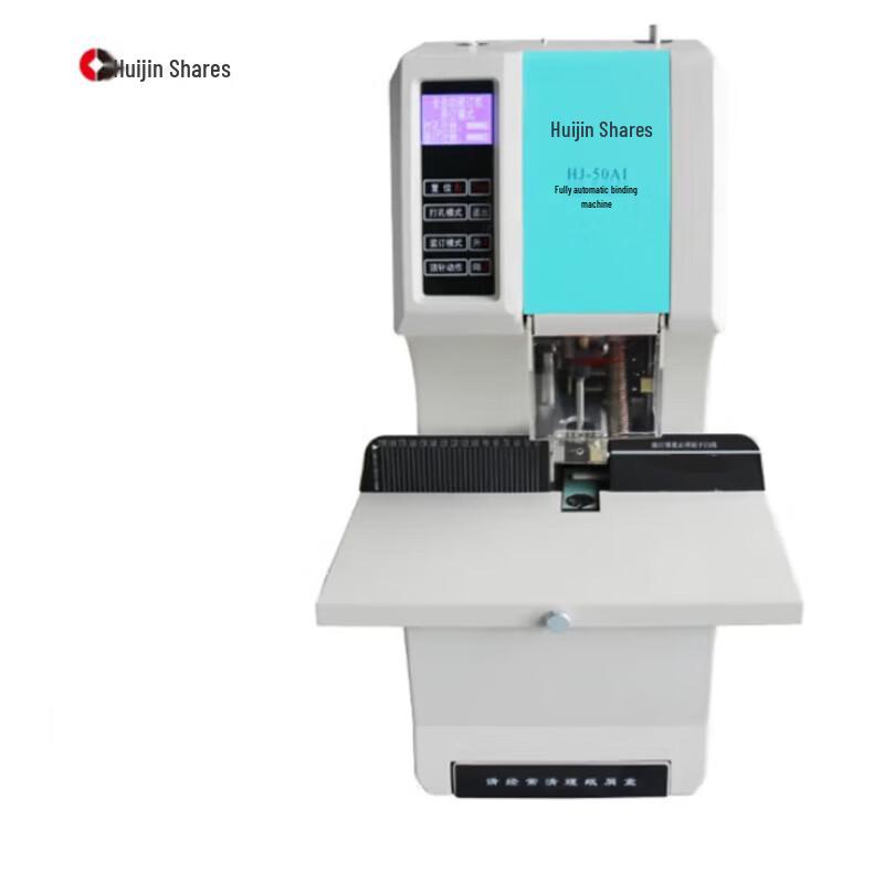 

Huijin Jidian Automatic Hot-Melt Binding Machine