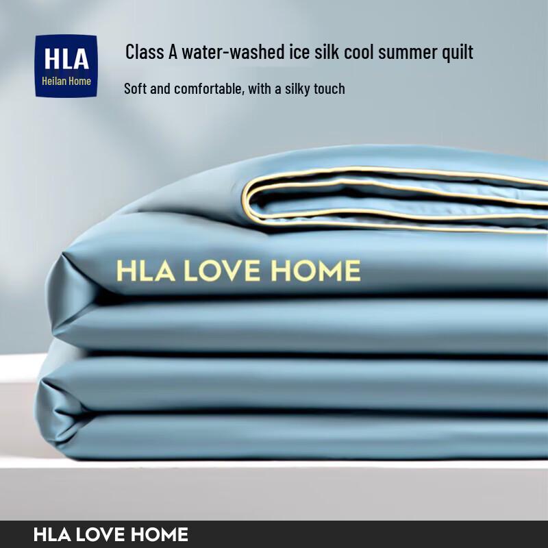 

HLA Ice Silk Machine Washable Summer Quilt Set