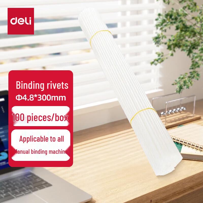 Deli Transparent Financial Binding Rivet Tubes 1360₽