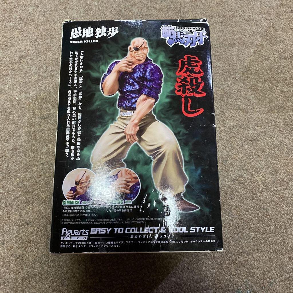 [USED] Figuarts Zero Doppo Orochi